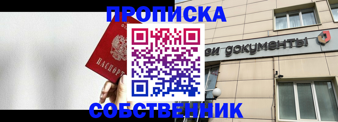 регистрация для школы в Нижнем Тагиле