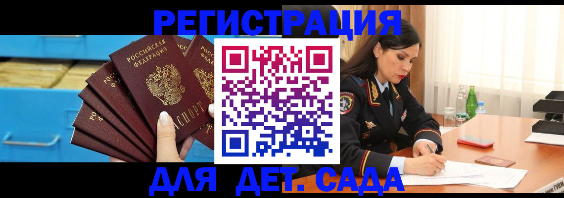 временная регистрация в квартире в Нижнем Тагиле