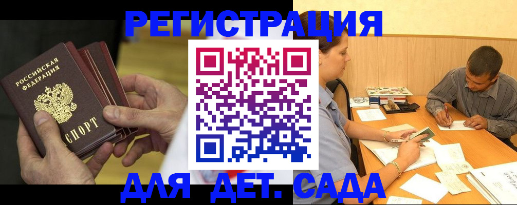 временная регистрация законно в Нижнем Тагиле