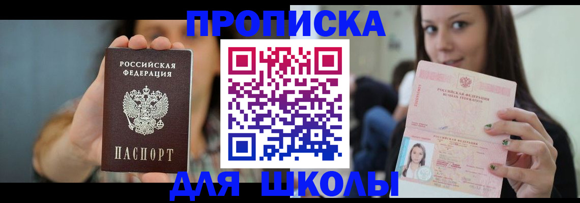 прописка для кредита в Нижнем Тагиле